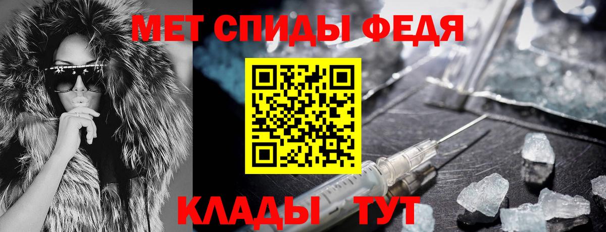 Севастополь  Амфетамин Premium  Вход с VPN 