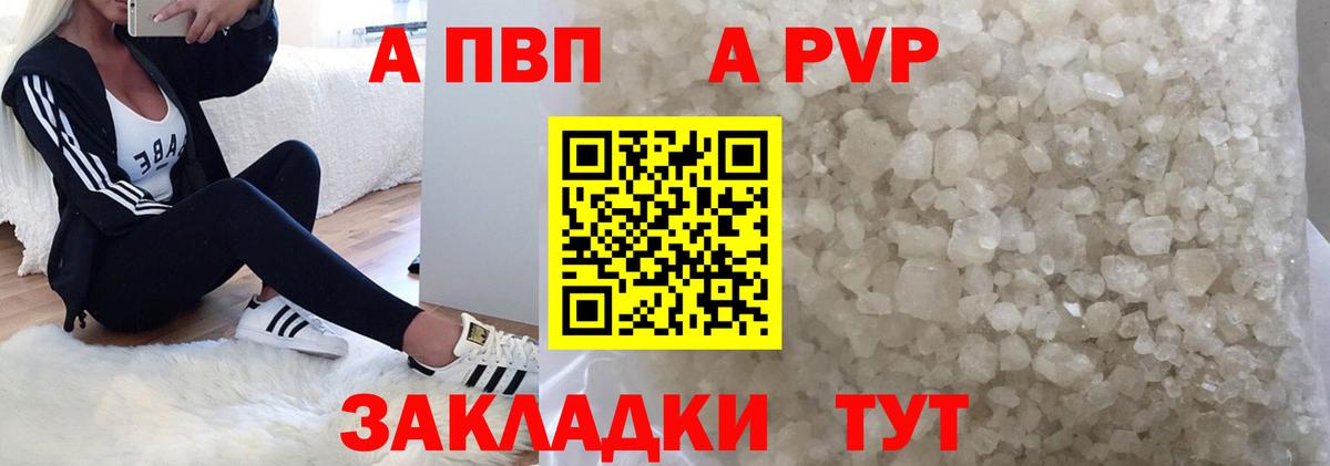 APVP СК Севастополь