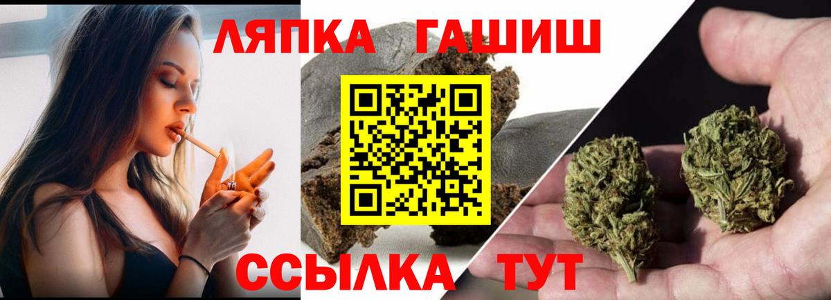ГАШИШ ice o lator  наркотики  Вход с VPN  Севастополь  ГАШ Ice-O-Lator 