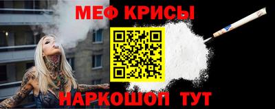 кристаллы Пугачёв