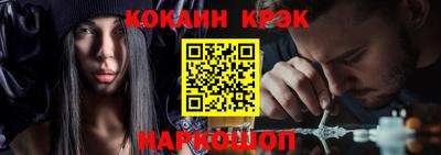 кристаллы Пугачёв