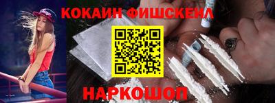кристаллы Пугачёв