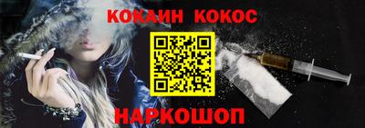 прущая мука Пушкино