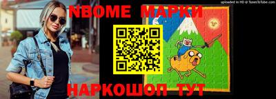 кристаллы Пугачёв