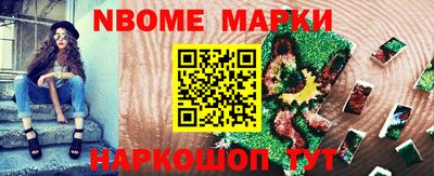 прущая мука Пушкино