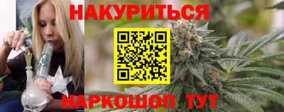 кристаллы Пугачёв