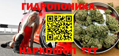 каннабис Пыть-Ях