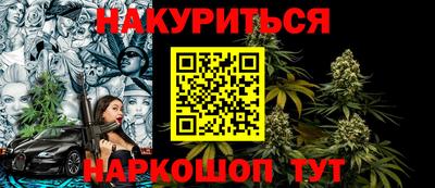 кристаллы Пугачёв