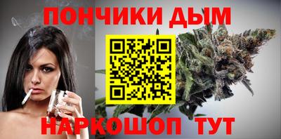 прущая мука Пушкино