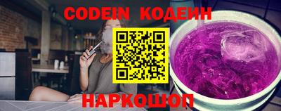 кристаллы Пугачёв