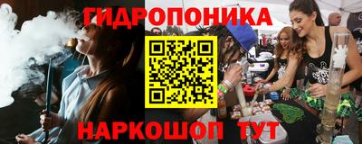 кристаллы Пугачёв