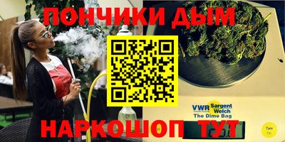 кристаллы Пугачёв