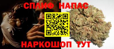 каннабис Пыть-Ях