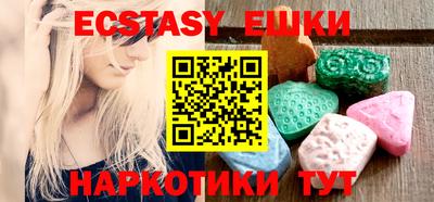 прущая мука Пушкино