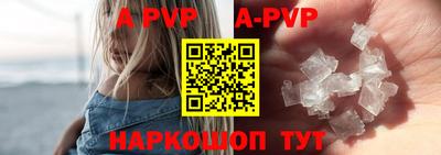 прущая мука Пушкино