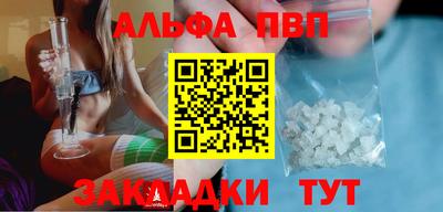 кристаллы Пугачёв