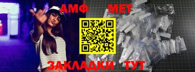 кристаллы Пугачёв