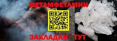 кристаллы Пугачёв