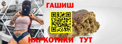 прущая мука Пушкино