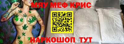 прущая мука Пушкино