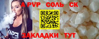 каннабис Пыть-Ях