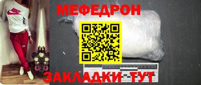 прущая мука Пушкино