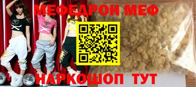 прущая мука Пушкино