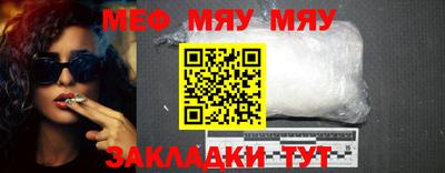 кристаллы Пугачёв