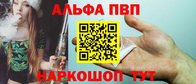 каннабис Пыть-Ях
