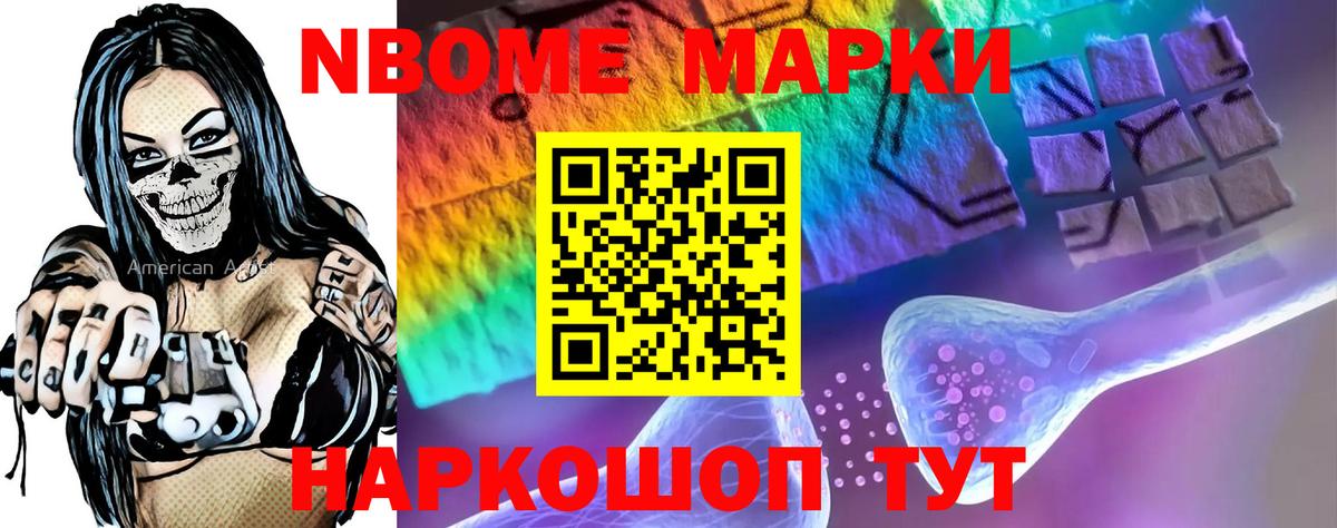 ЛСД экстази ecstasy Севастополь