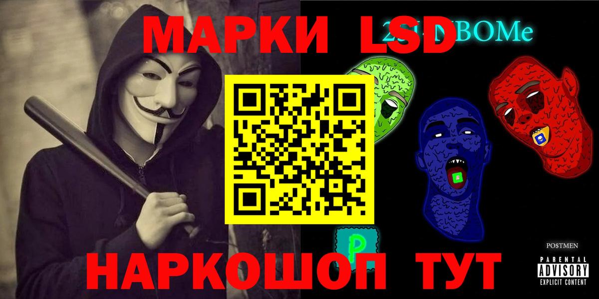 ЛСД экстази ecstasy  Лсд 25 экстази  LSD-25 экстази кислота  Севастополь  Вход с VPN 