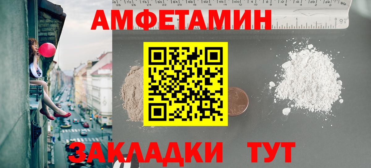 Первитин винт  Первитин винт  Севастополь  Вход с VPN 