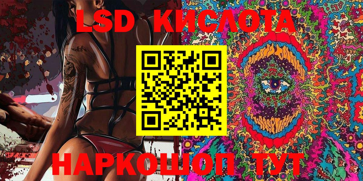 Севастополь  Марки N-bome 1,5мг  Вход с VPN 
